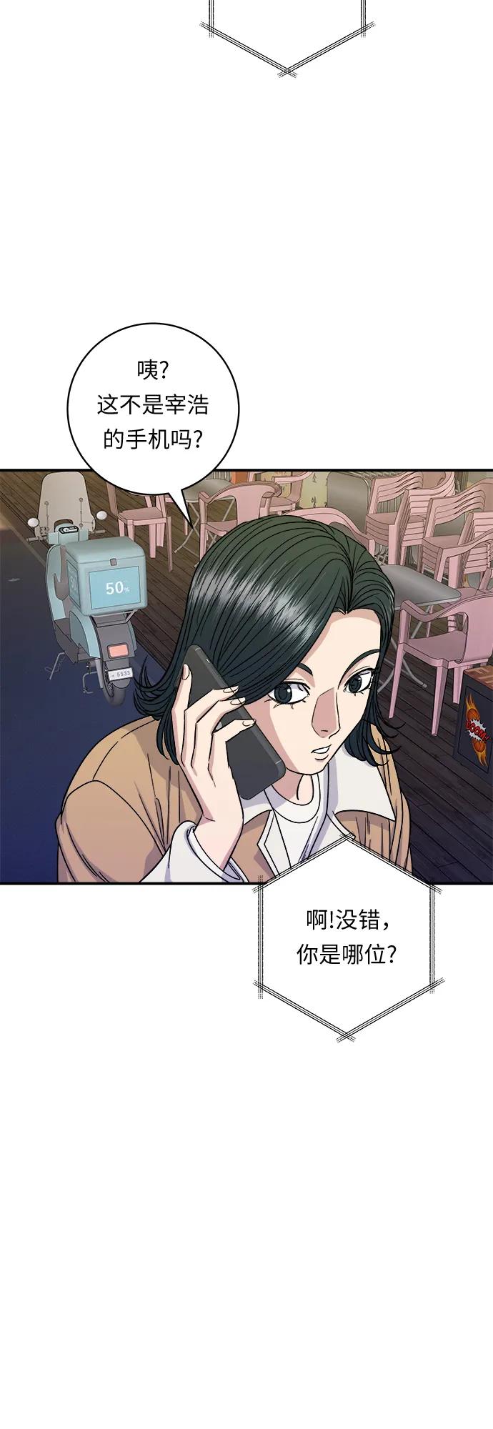 第 52 页