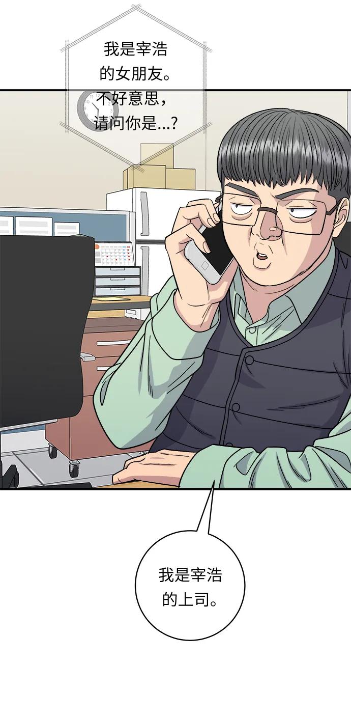 第 53 页