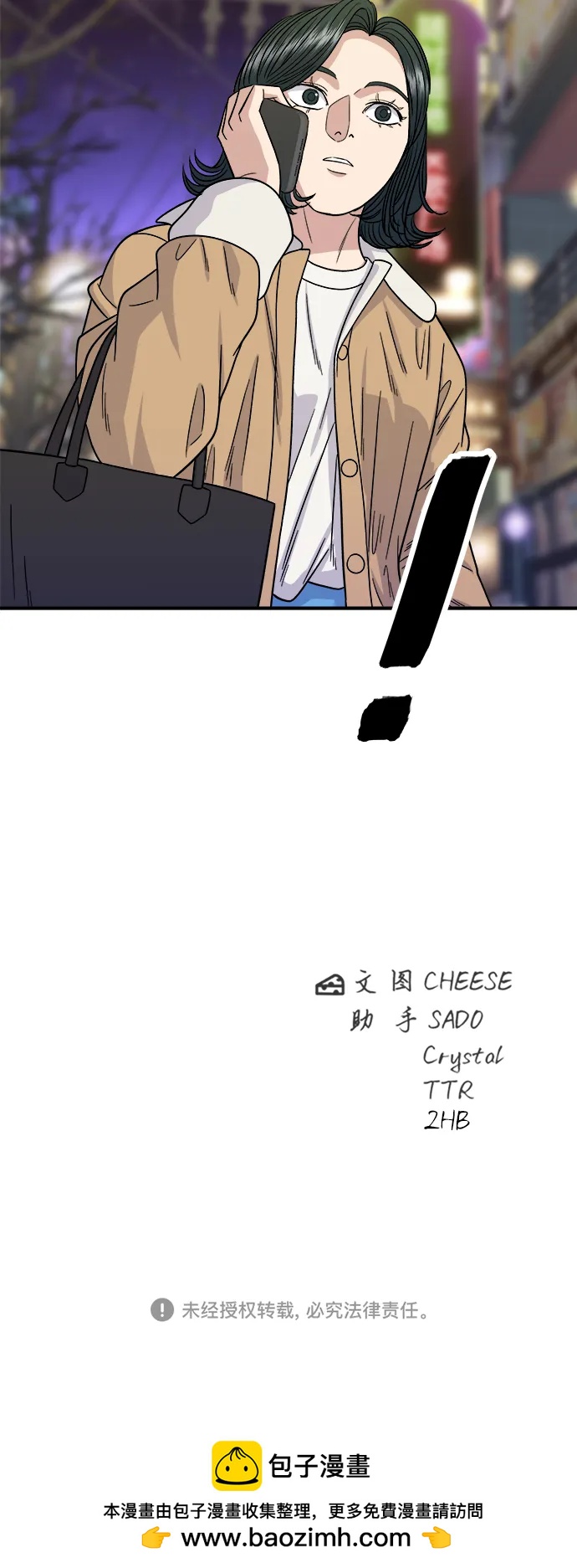 第 55 页