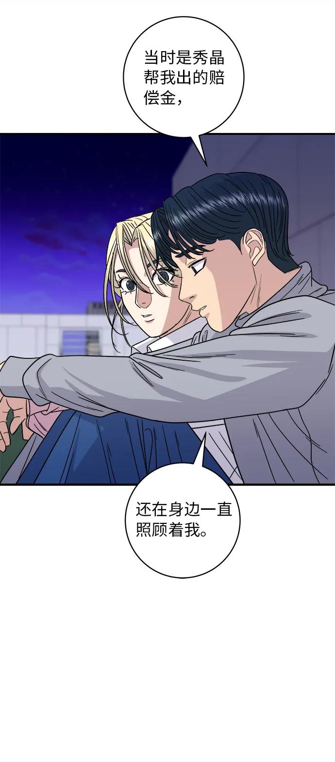 第 54 页