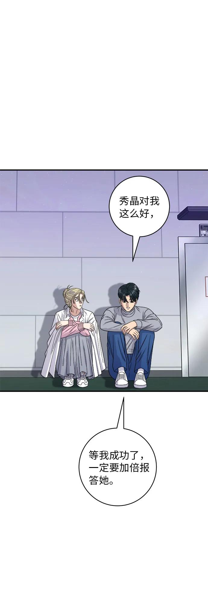 第 55 页