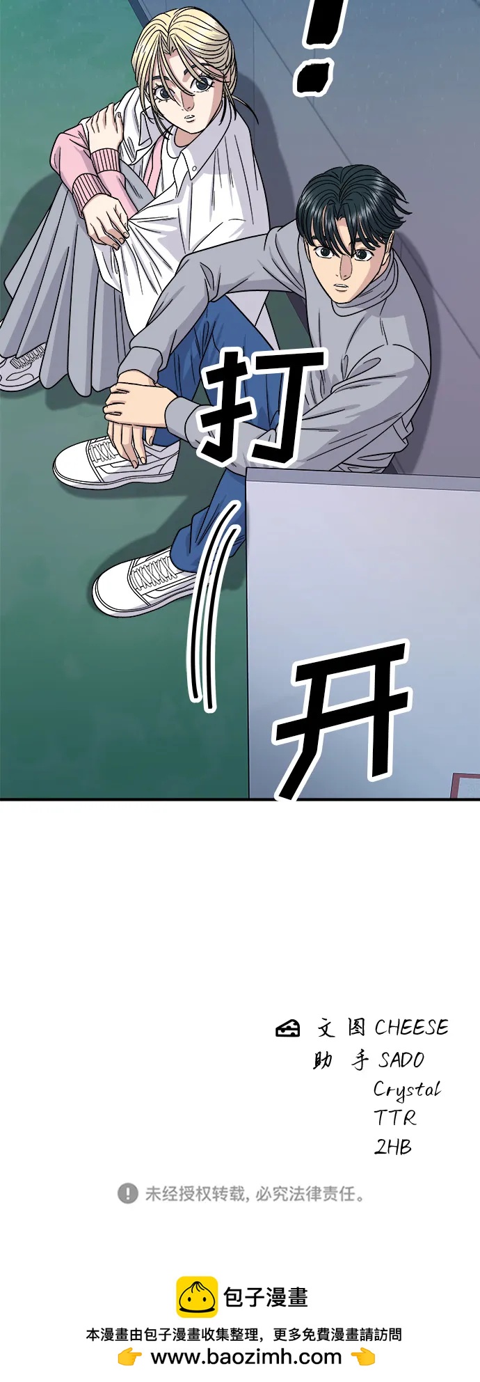 第 57 页