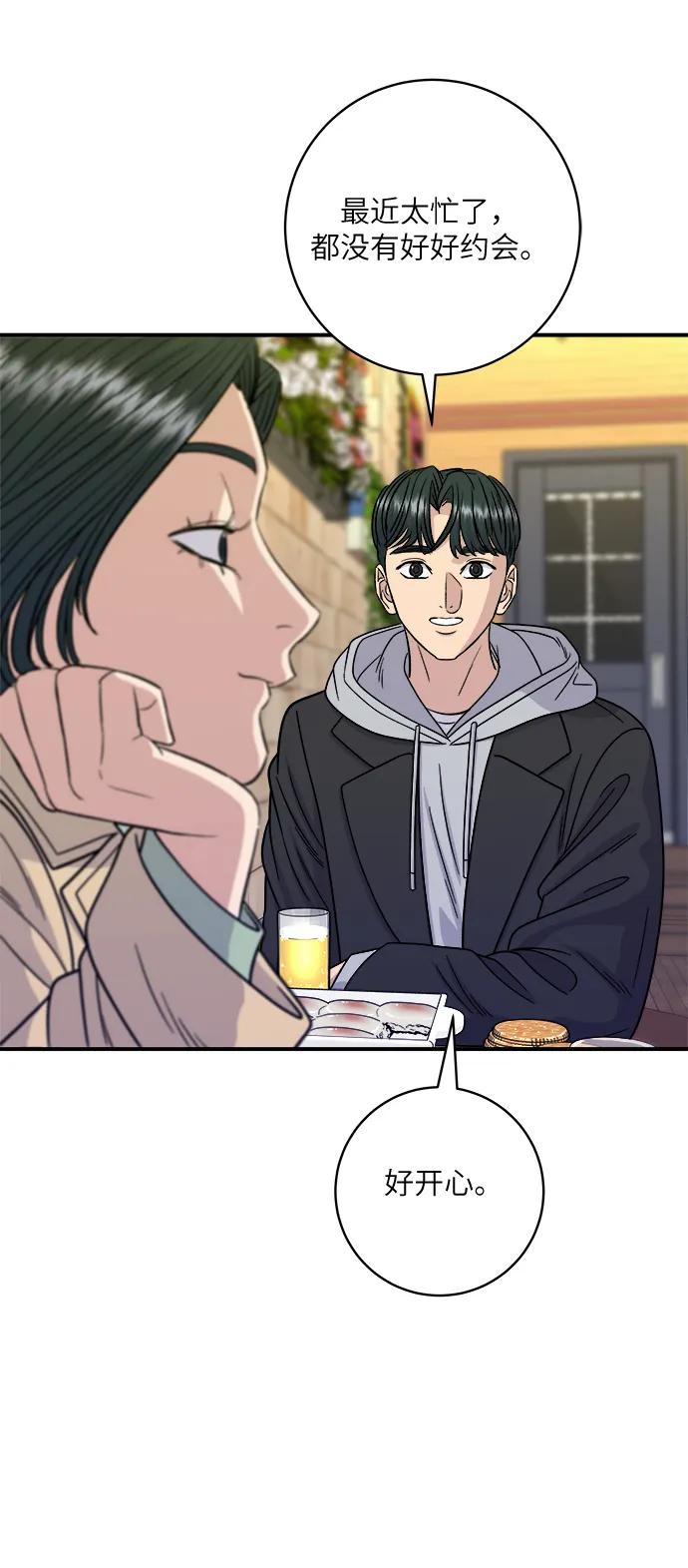 第 56 页
