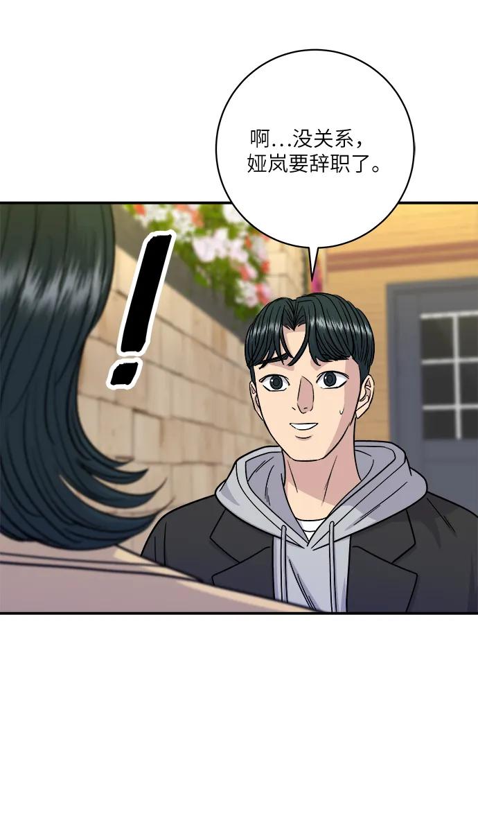 第 64 页