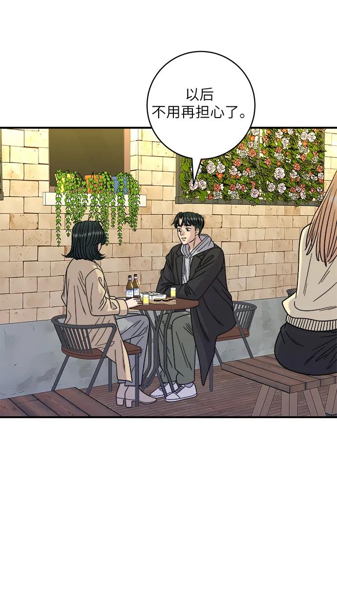 第 65 页