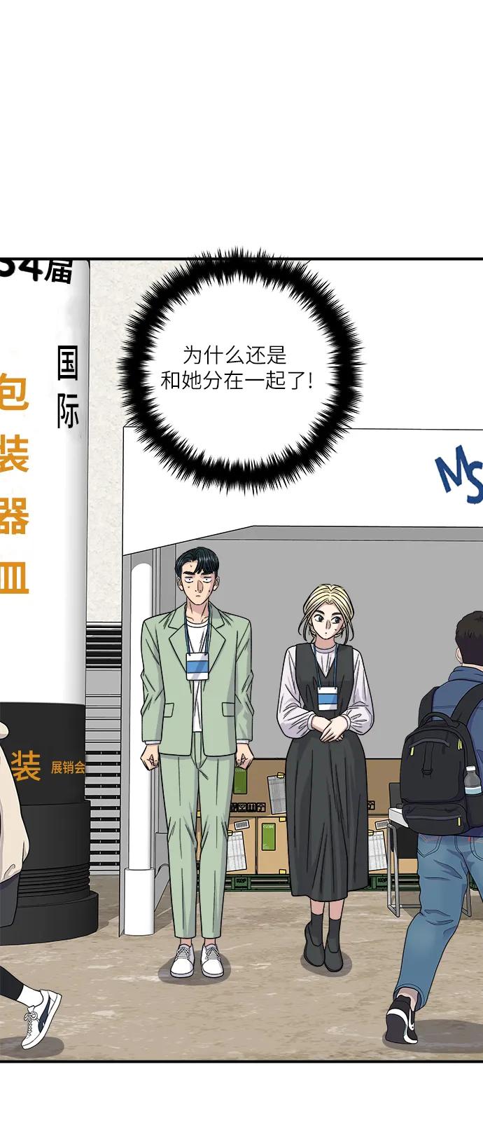 第 67 页