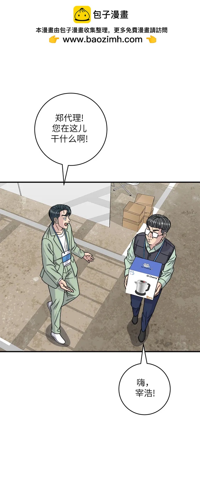 第 42 页
