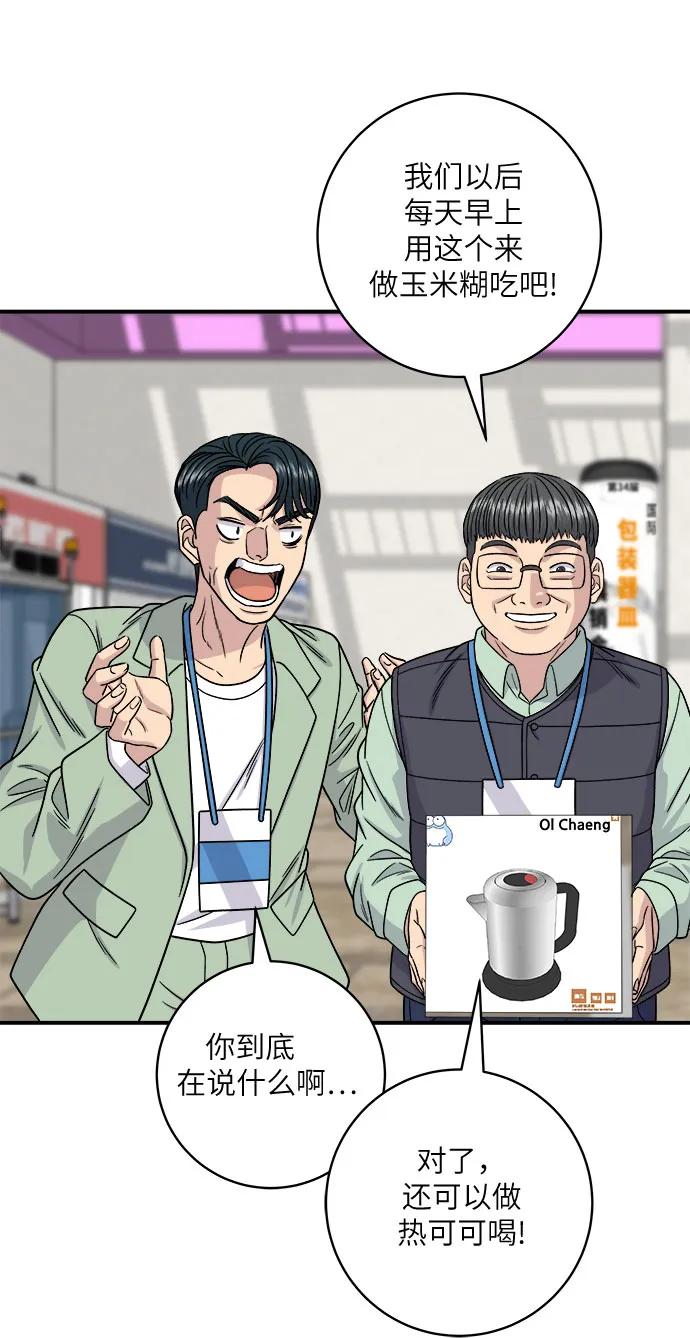 第 47 页