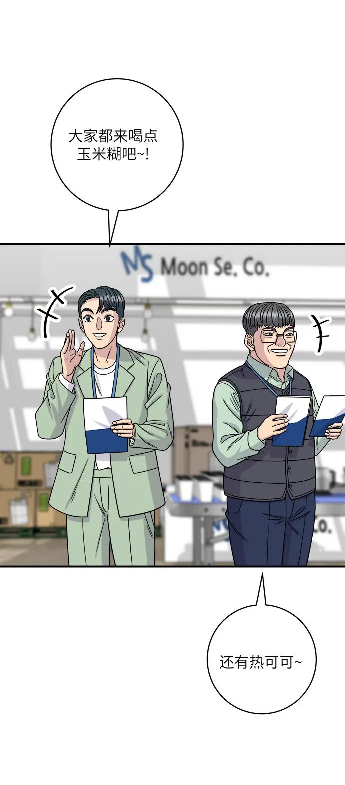 第 56 页