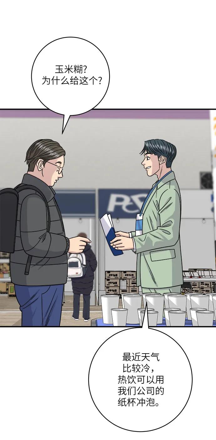第 57 页