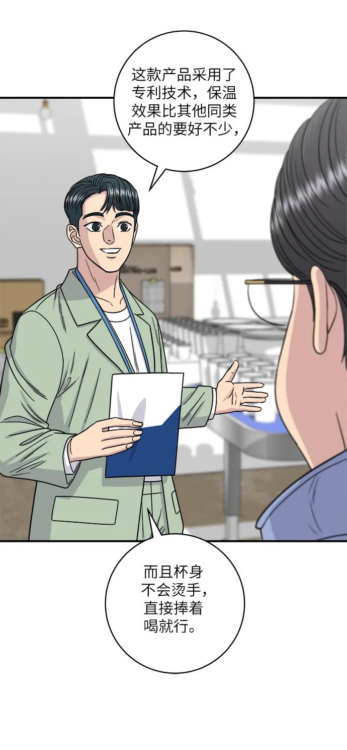 第 58 页