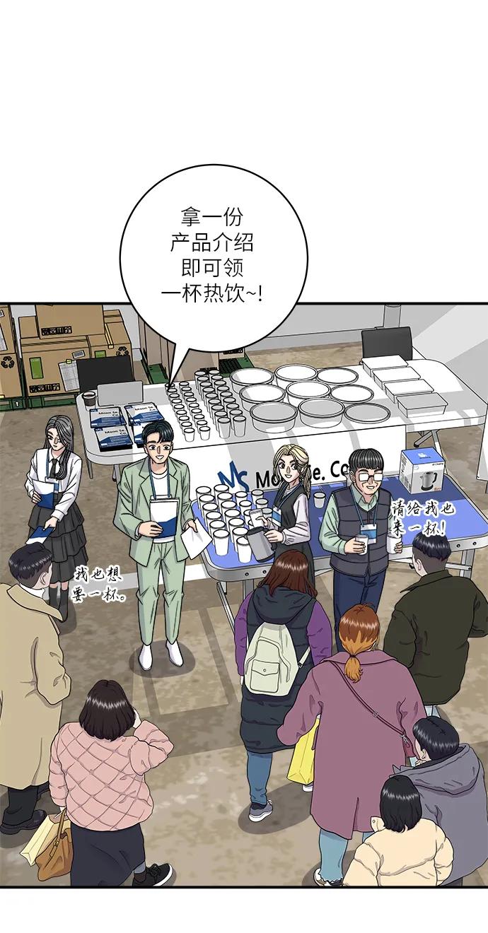第 60 页