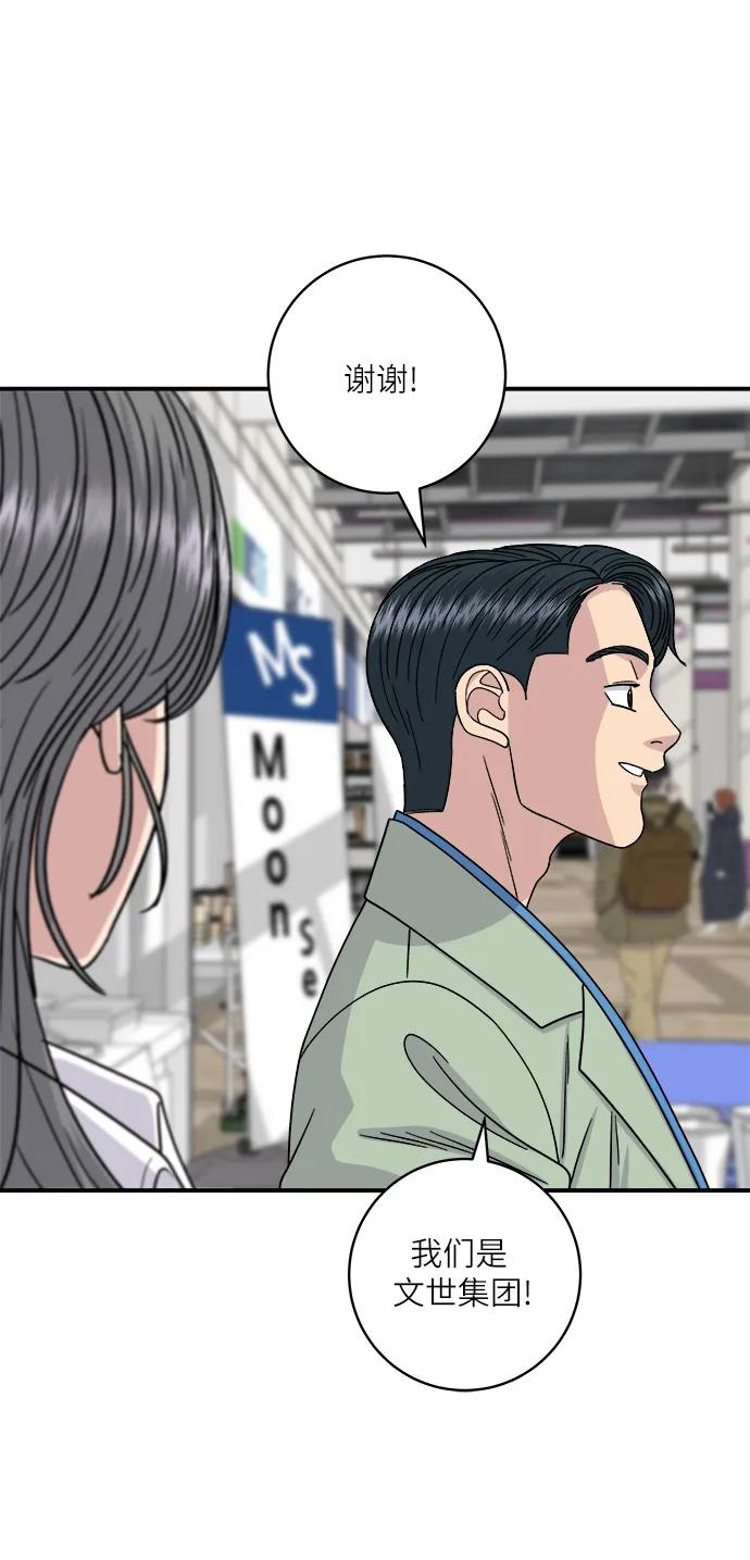 第 61 页
