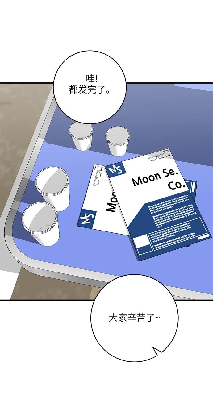 第 64 页