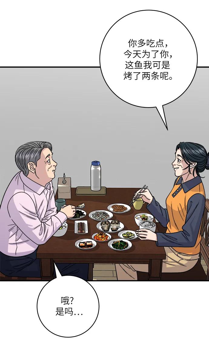 第 54 页