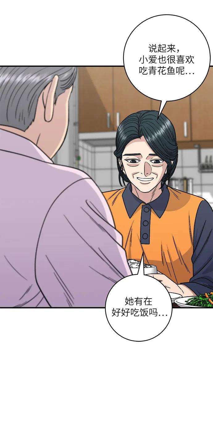 第 55 页