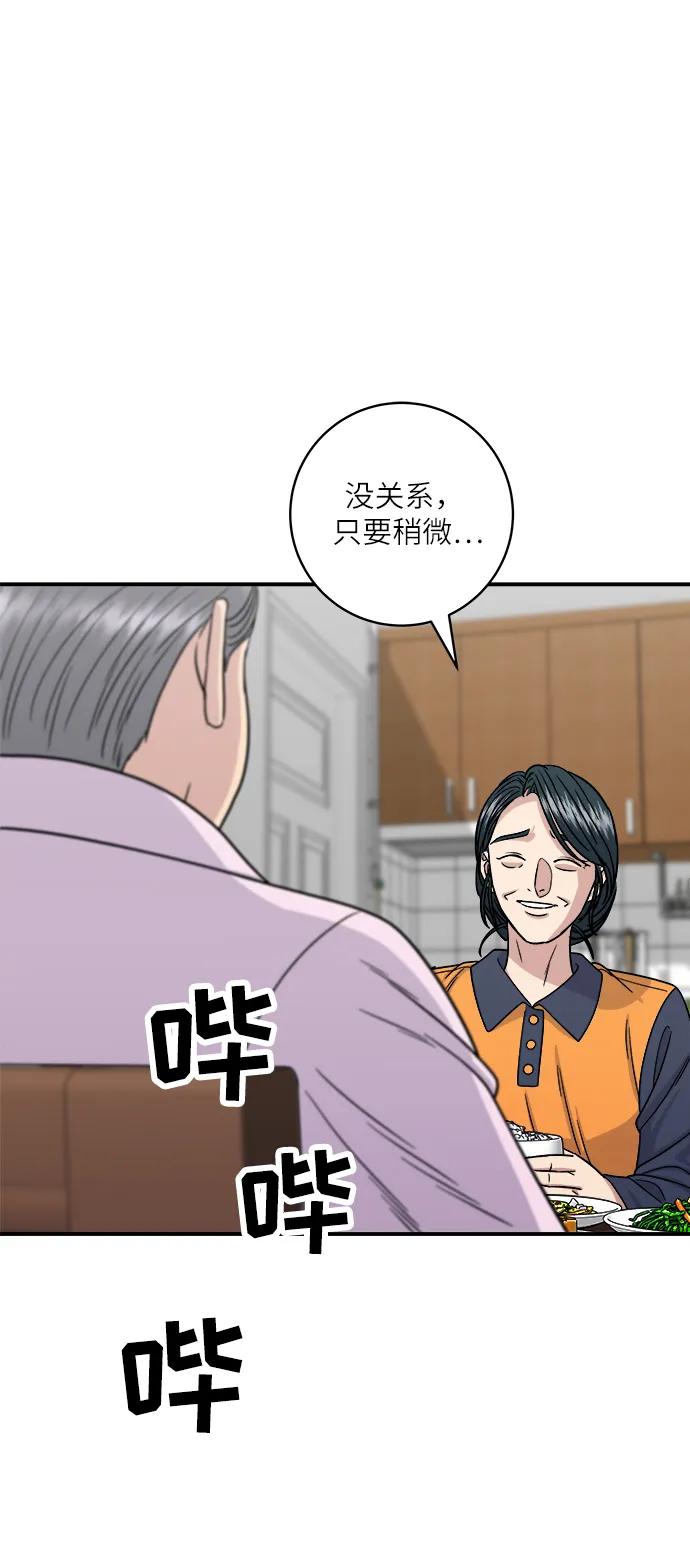第 60 页