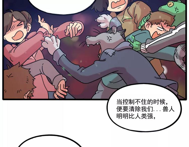 第 44 页