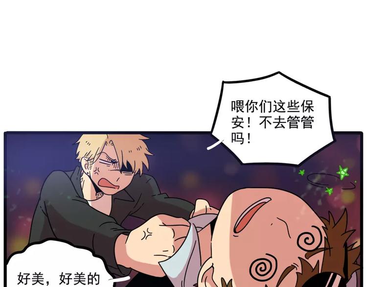 第 47 页