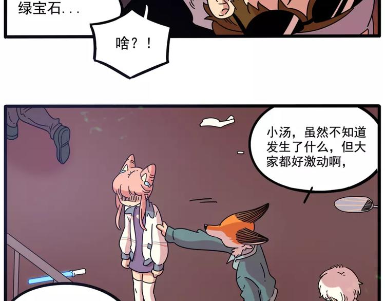 第 48 页