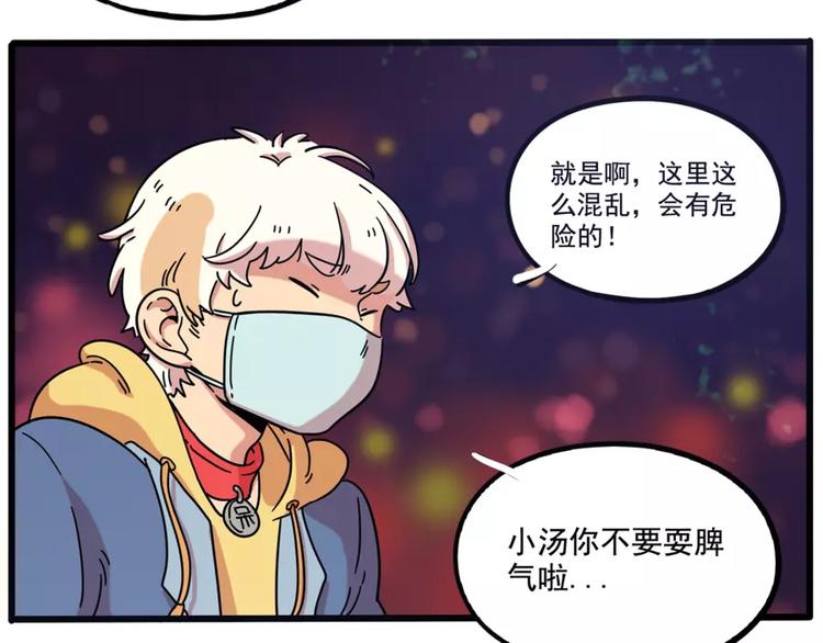 第 53 页