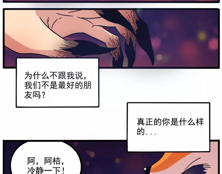第 59 页