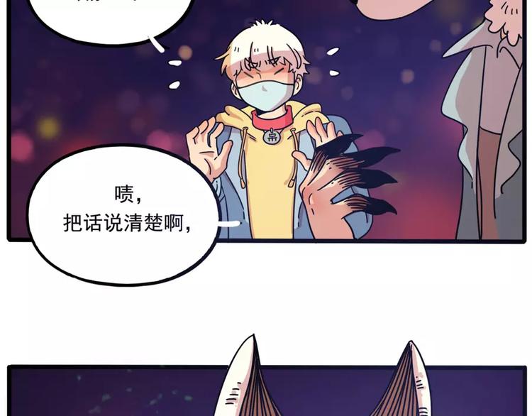 第 60 页
