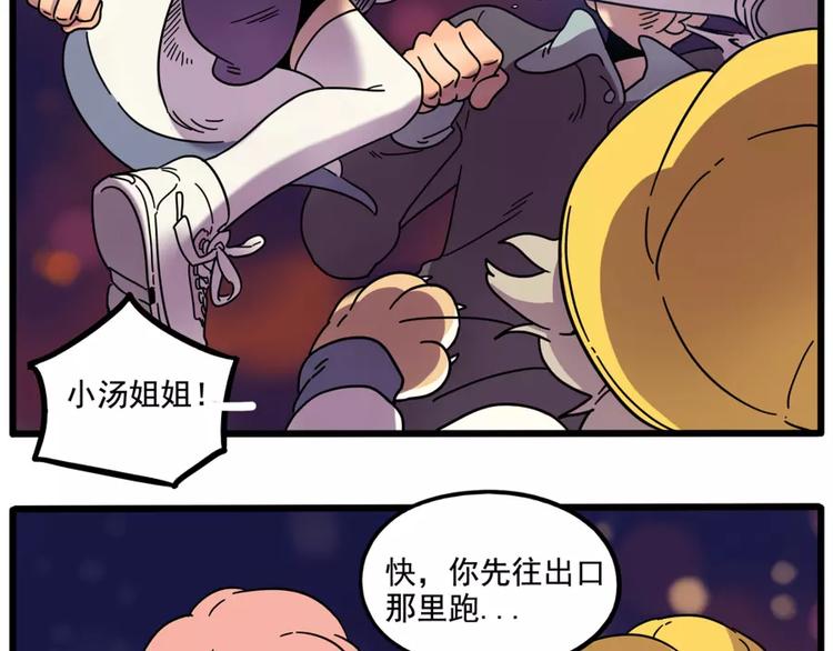 第 54 页