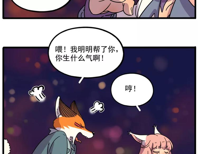 第 62 页
