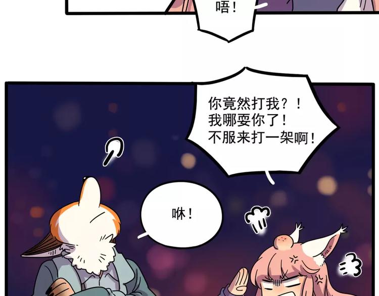 第 64 页