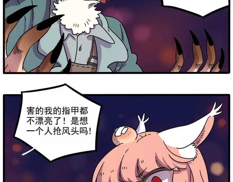 第 66 页