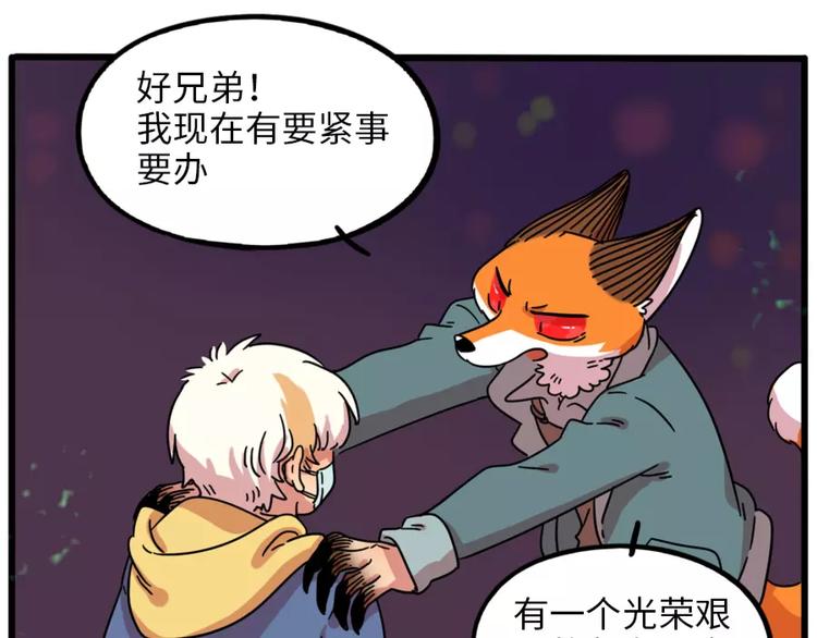 第 71 页