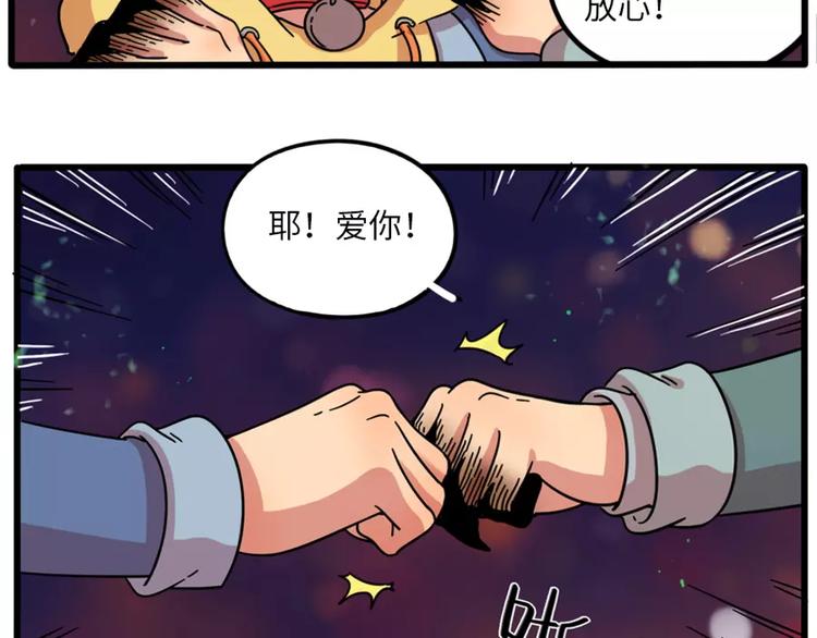 第 73 页