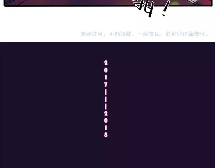 第 74 页