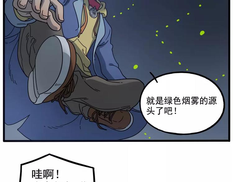第 48 页