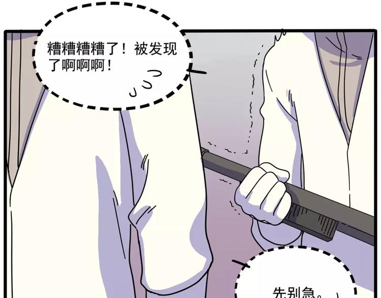 第 54 页