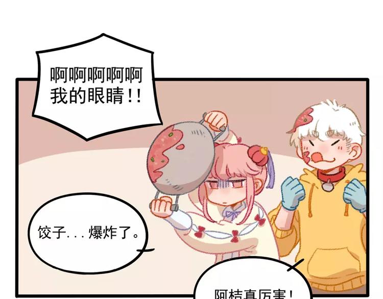 第 47 页