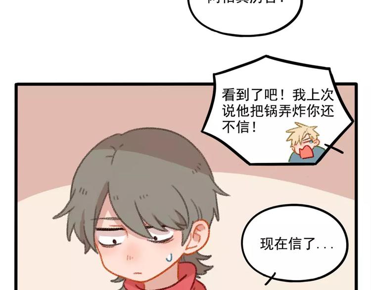 第 48 页