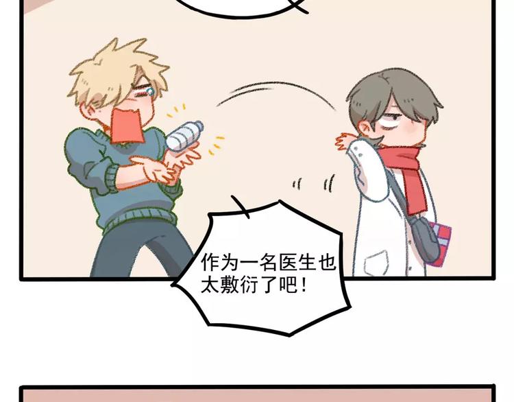 第 50 页