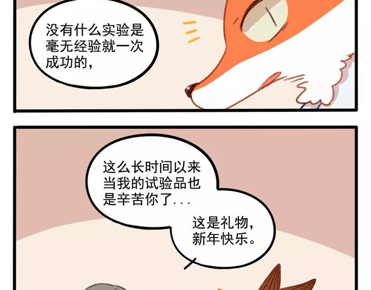 第 52 页