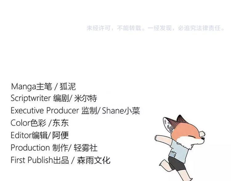 第 56 页