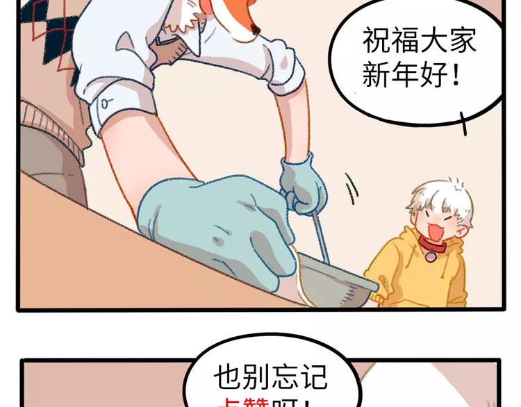第 61 页