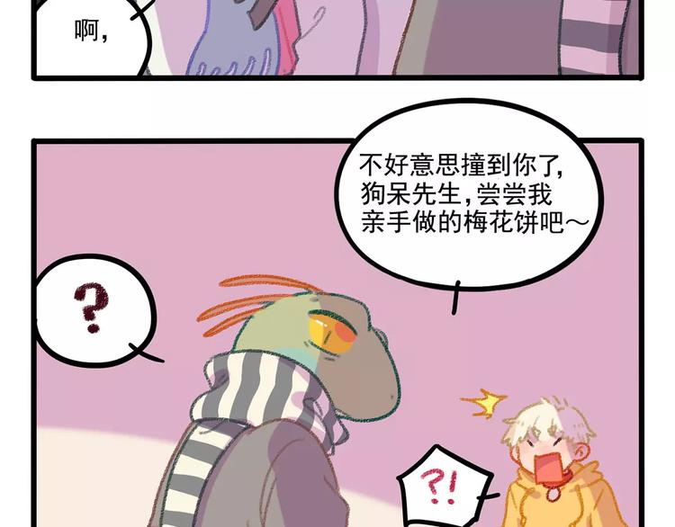第 33 页