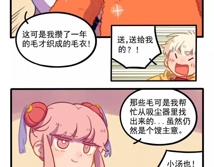 第 48 页