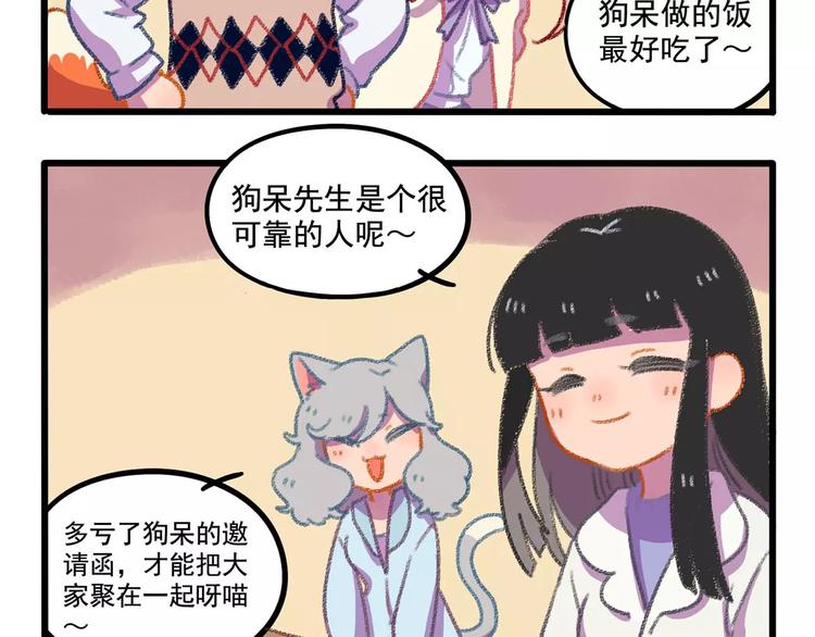 第 52 页