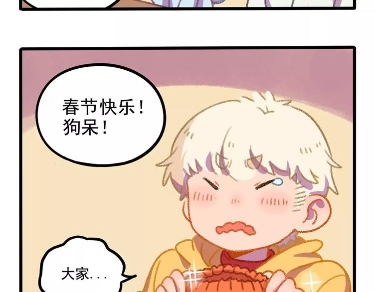 第 53 页