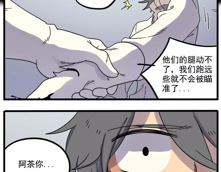 第 48 页