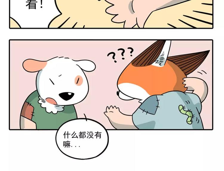 第 68 页
