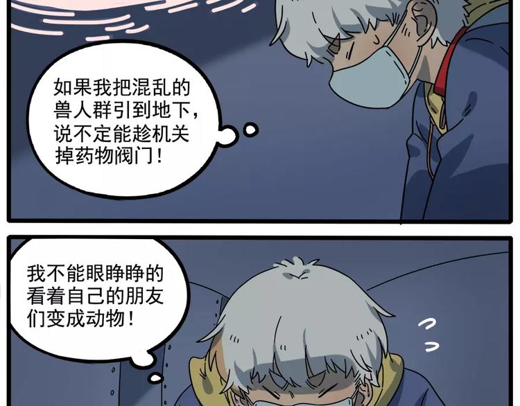 第 44 页
