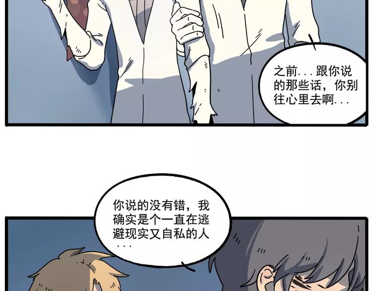 第 60 页